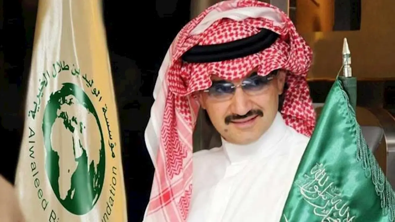 ثروة الوليد بن طلال ترتفع بمليار و700 مليون دولار في يوم واحد!